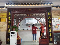 -东吴面馆(金门路金门国际商业广场店)