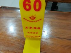 -潘国仙耳光馄饨(黄家阙路店)