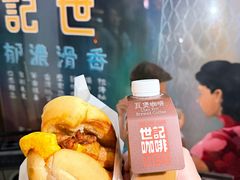 -世记咖啡(氹仔外卖店)