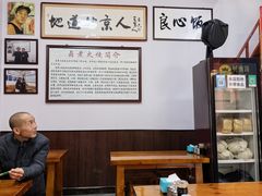 -六爷门框百年卤煮