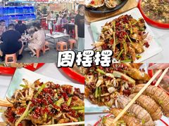 -大学城夜市