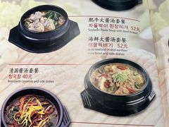 -青松馆韩国料理(香港中路佳世客店)