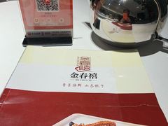 -金春禧(世茂国际广场店)