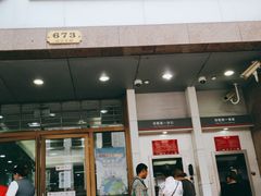 -中国工商银行(上海市南京东路支行)
