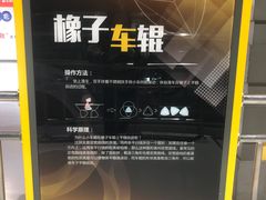 -浙江省科技馆