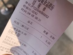 -老通城豆皮大王(吉庆街店)