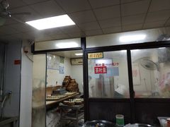 门面-鲁氏汤包王(长白街店)