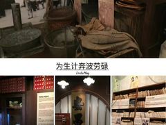 -新加坡牛车水原貌馆