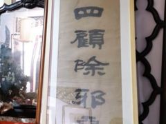 -邊城書店