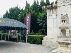 -洛阳古墓博物馆