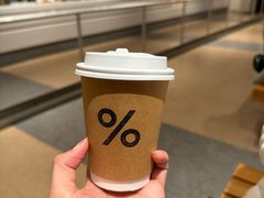 -% Arabica阿拉比卡咖啡烘焙工坊