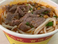 -江三王记牛杂馆(总店)