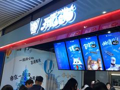 -开心猫无锡三阳广场店