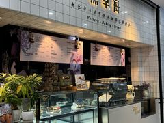 -黑草莓(重庆路店)