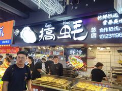 -八一路好吃街(雨田商务大厦店)