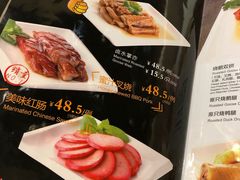 -龙记香港茶餐厅(久光百货店)