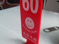 -海平馄饨(逍遥二路店)