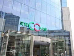 -天虹购物中心(石路店)