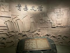 -青岛市博物馆