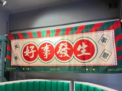 门面-七爷清汤腩·港式茶餐厅(世博店)