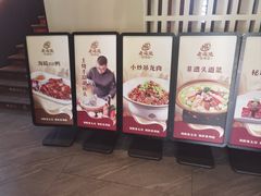 -老海陵·泰州菜(图书馆店)