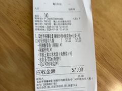 -嘉和一品粥(魏公村店)