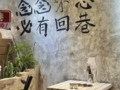 -贰回巷火锅馆(钟楼店)