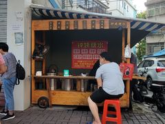 门面-钟姨糖水(惠城店)