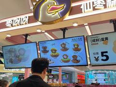 -枣呀呀仙枣糕(深圳前海壹方城店)