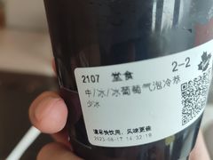 -Tims天好咖啡(河西万象城店)
