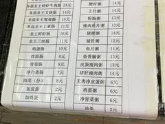-穗银肠粉店(东川路店)