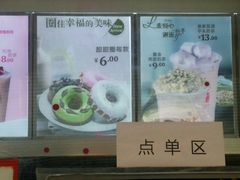 -沪上阿姨鲜果茶(华新大街店)