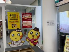 -小荧星艺校(浦东中环分校)