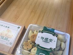 -勿理堂(西村店)