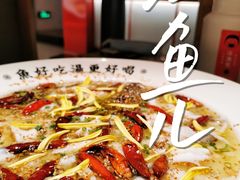 -江渔儿酸菜鱼(曜一城店)