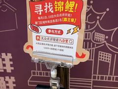 -八合里潮汕鲜牛肉火锅(万科里店)