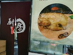 -杨记下沙盐焗鸡(罗湖店)