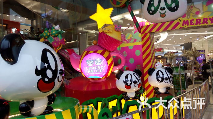 新光百货(海珠店)图片 - 第178张