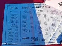 -海州湾会议中心中餐厅