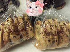 蝴蝶酥-国际饭店·帆声西饼屋(黄河路店)