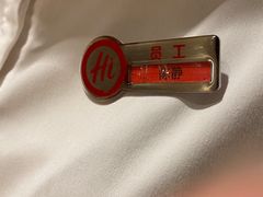 -海底捞火锅(莘松路店)