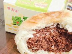 -酥满溢绿豆饼(共和新路店)