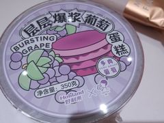 -好利来(东四店)