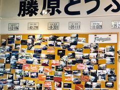 -藤原肠粉店