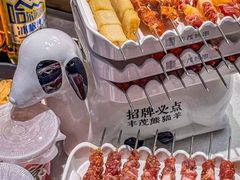 -丰茂烤串(卫星广场店)