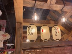 -炉太郎日式烧肉店(华贸店)