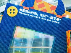 -武汉荟聚
