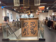 -巴蜀风·地道川菜(总店)