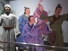 -西安曲江寒窑遗址公园