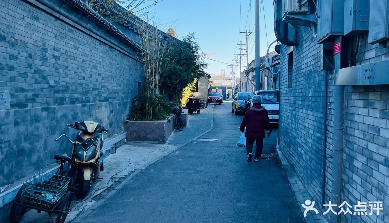 [爱心]北京胡同漫游记🚴